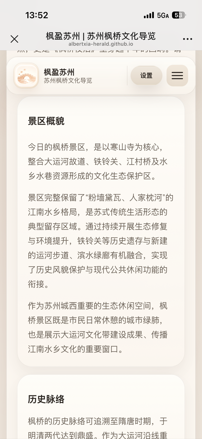 Iteration 1 after screenshot