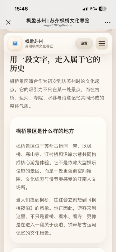 Iteration 1 before screenshot