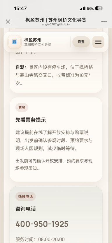 Iteration 4 before screenshot